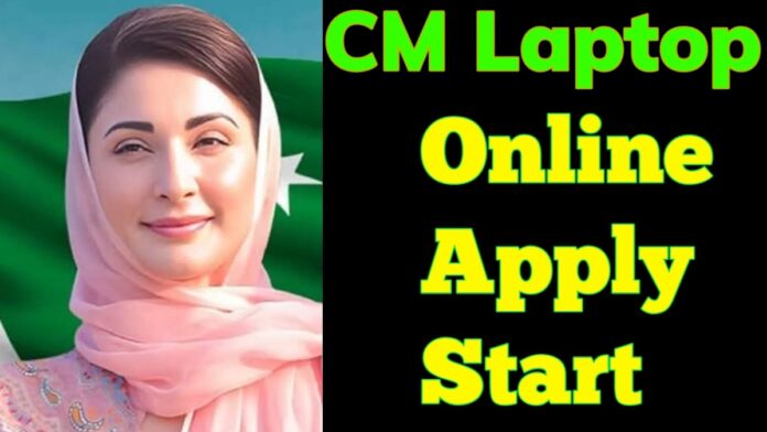 CM Punjab Laptop Scheme 2025 Online Apply Start