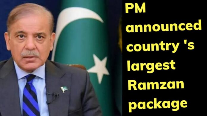 PM Pakistan Ramzan Relief package