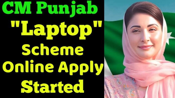 CM Punjab Laptop Scheme 2025 Online Apply Started