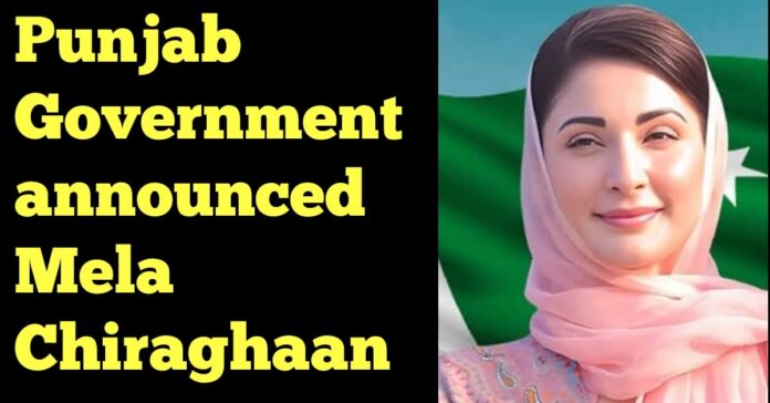 Punjab Government announced Mela Chiraghaan