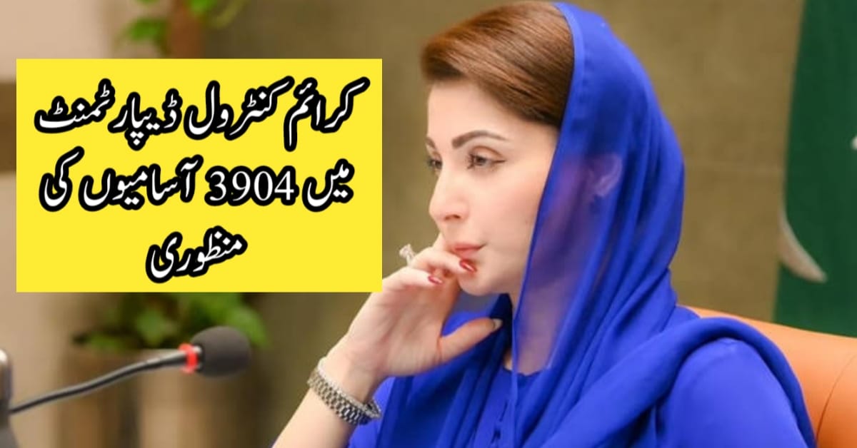 Punjab Government approved 3904 vacancies for Crime Control Department