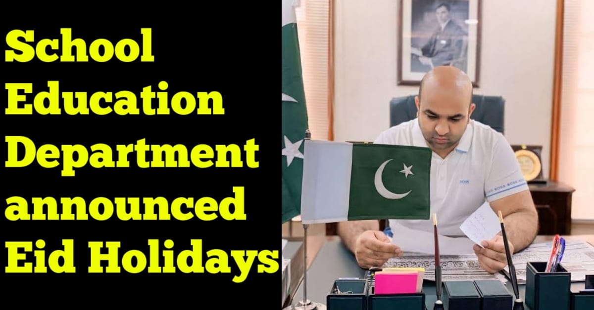 School Education Department announced Eid holidays